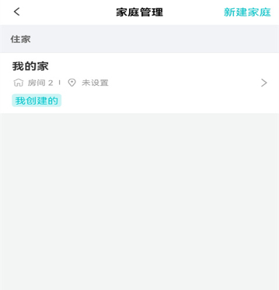乐比邻智能家居设备