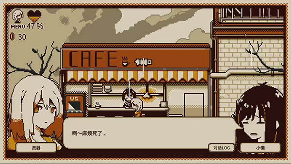 忆我截图