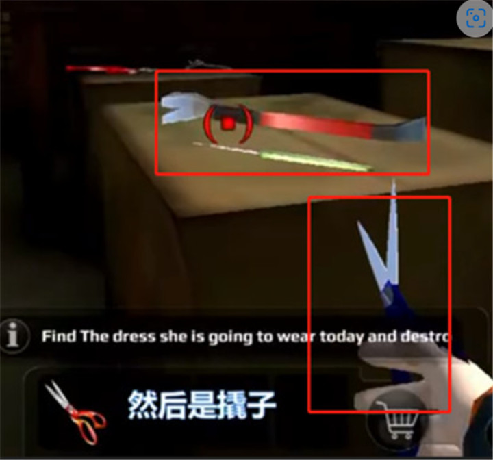 恐怖老师手机版