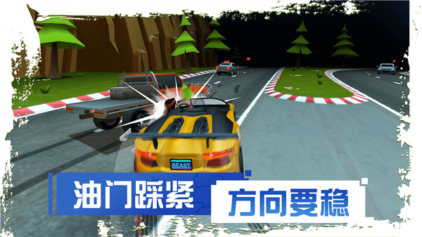 刹车失灵2中文版截图