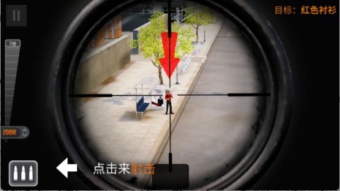 狙击猎手 第2张图