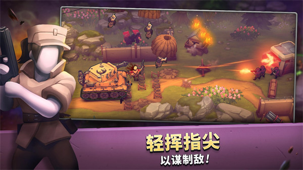 gunsup中文截图