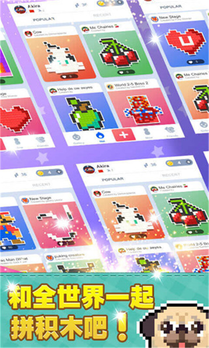 像素积木2中文版截图