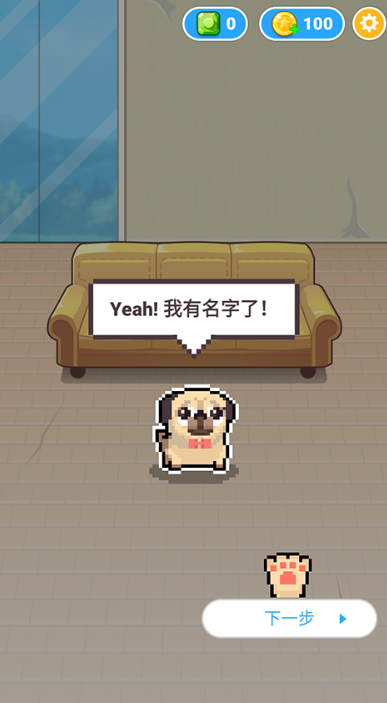像素积木2中文版