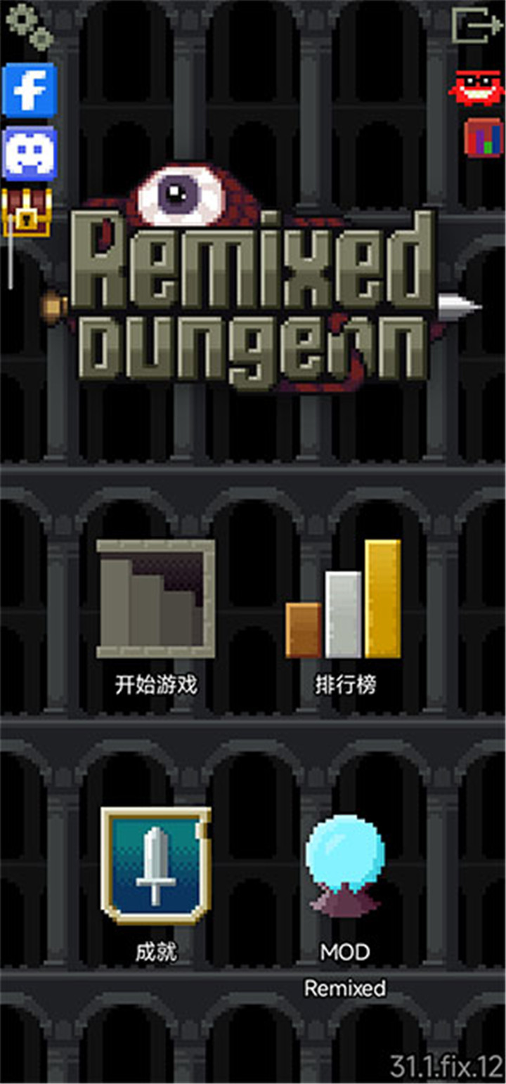 混血地牢安卓截图