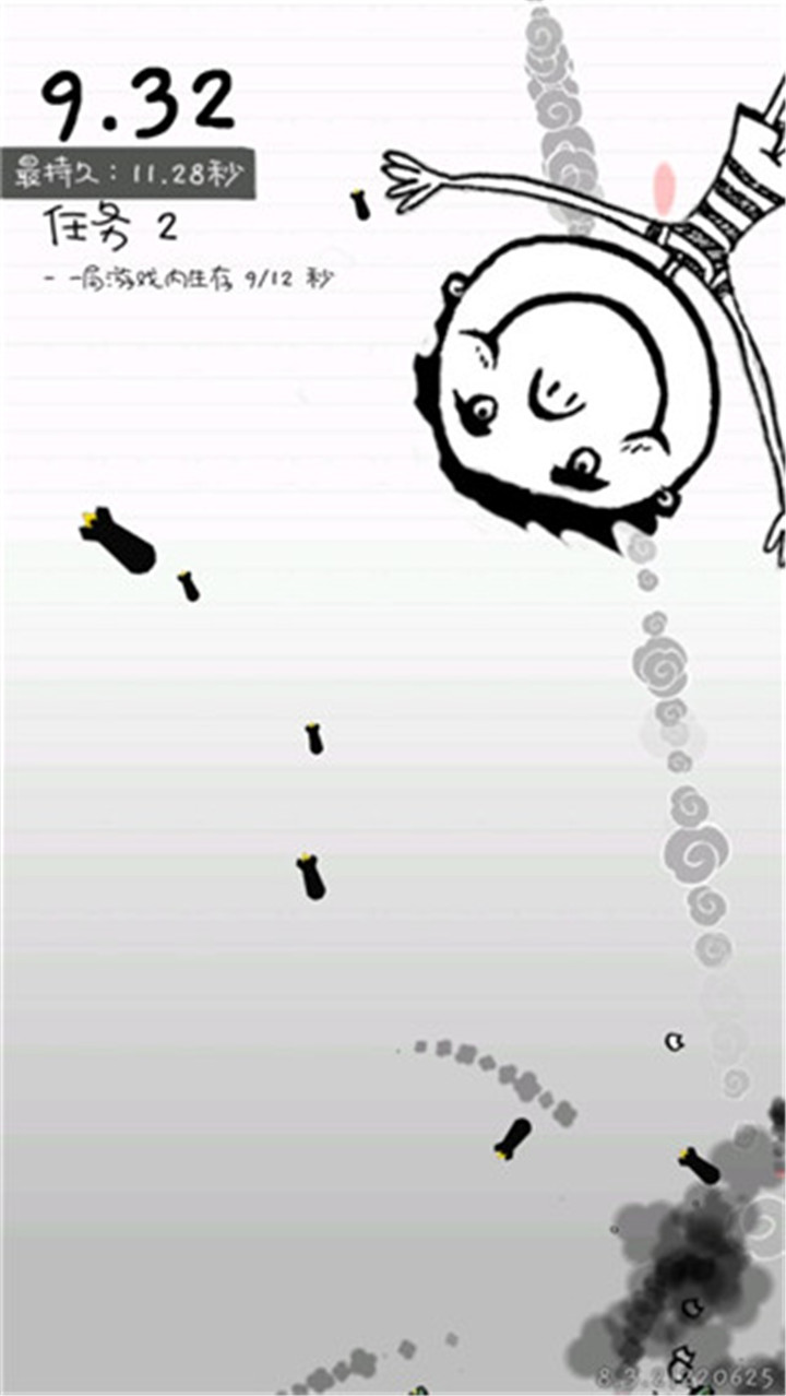 惨无人道手游截图