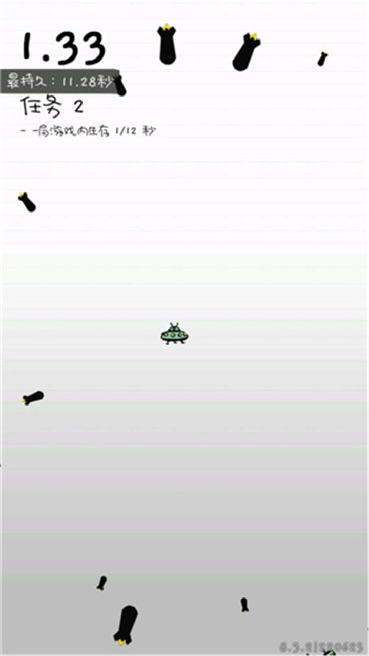 惨无人道手游截图