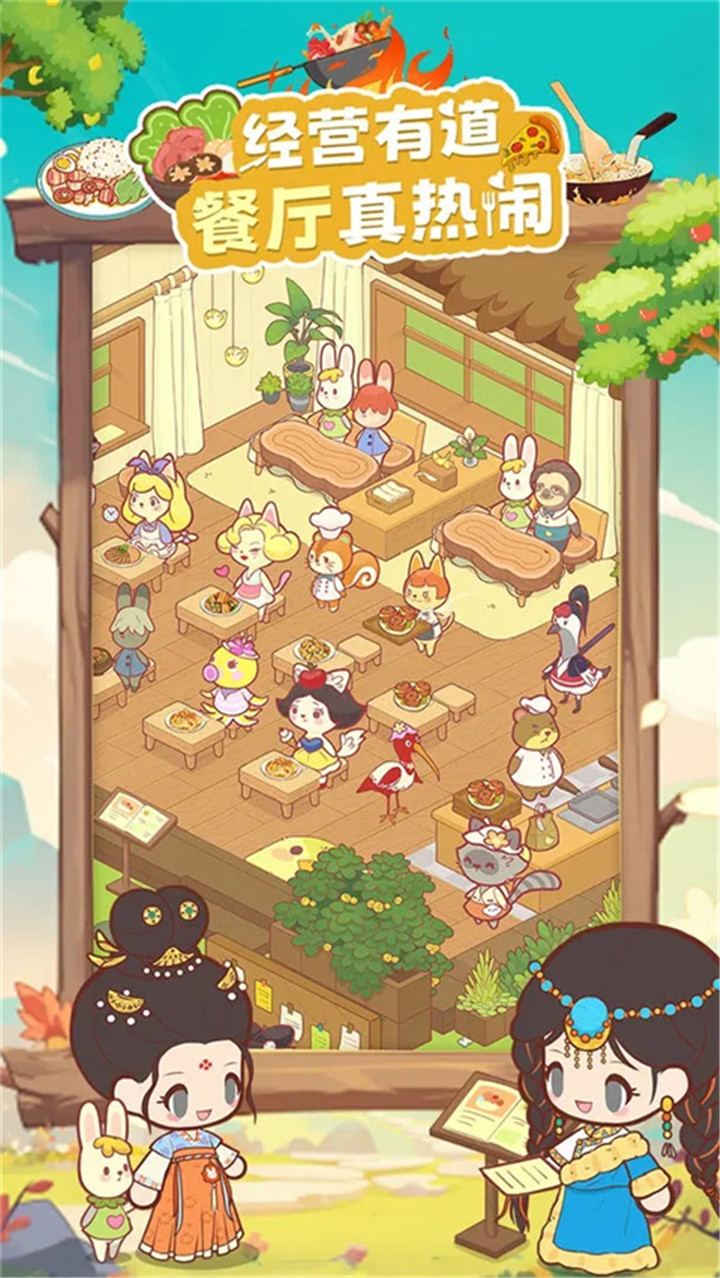 彩虹棉花糖小店2025截图