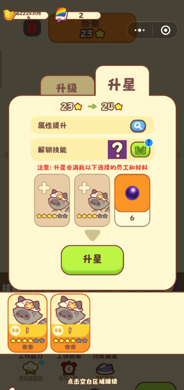 彩虹棉花糖小店2025