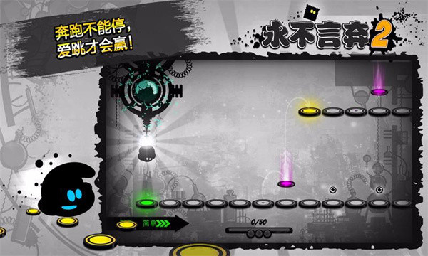 永不言弃2中文版截图