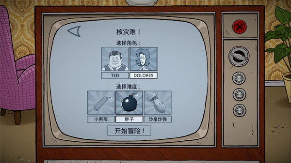 60秒重制版截图