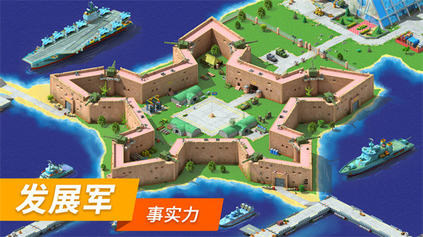 特大城市安卓版截图