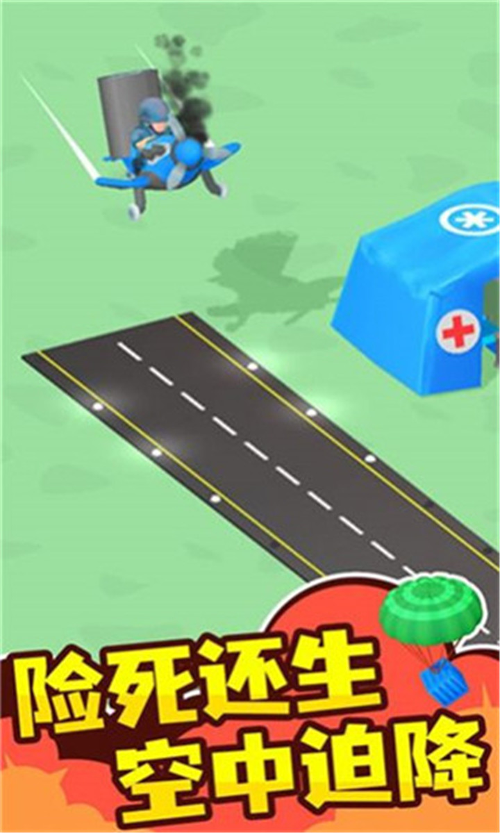 指挥官模拟器手机版截图