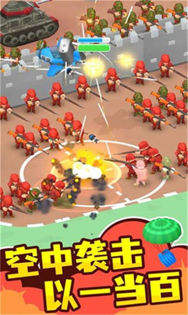 指挥官模拟器手机版截图