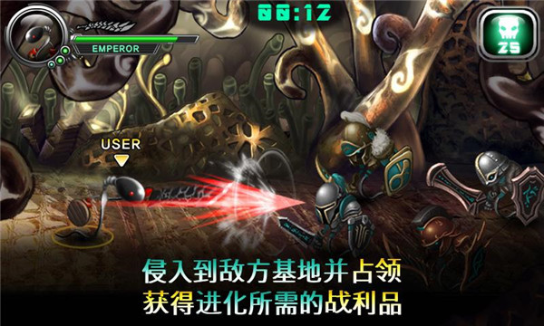繁殖战争2截图