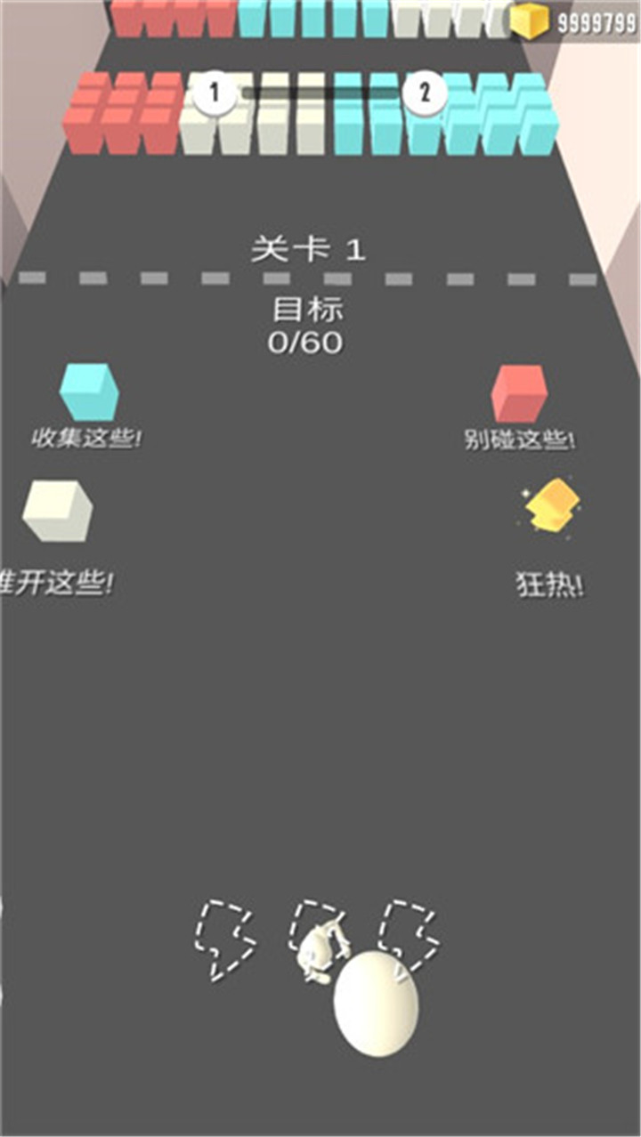 小球滚滚滚截图