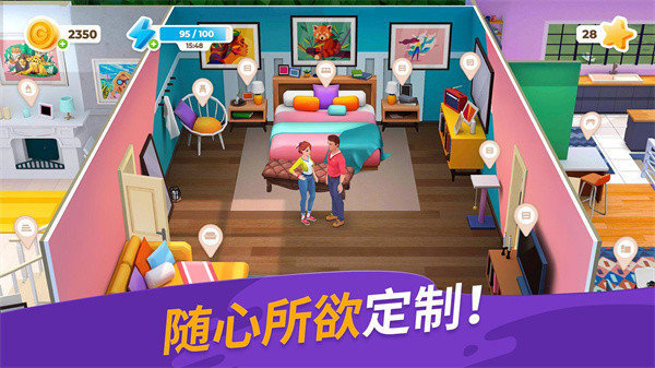 画廊涂色本和装饰截图