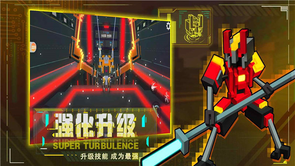机器人大乱斗手机版截图