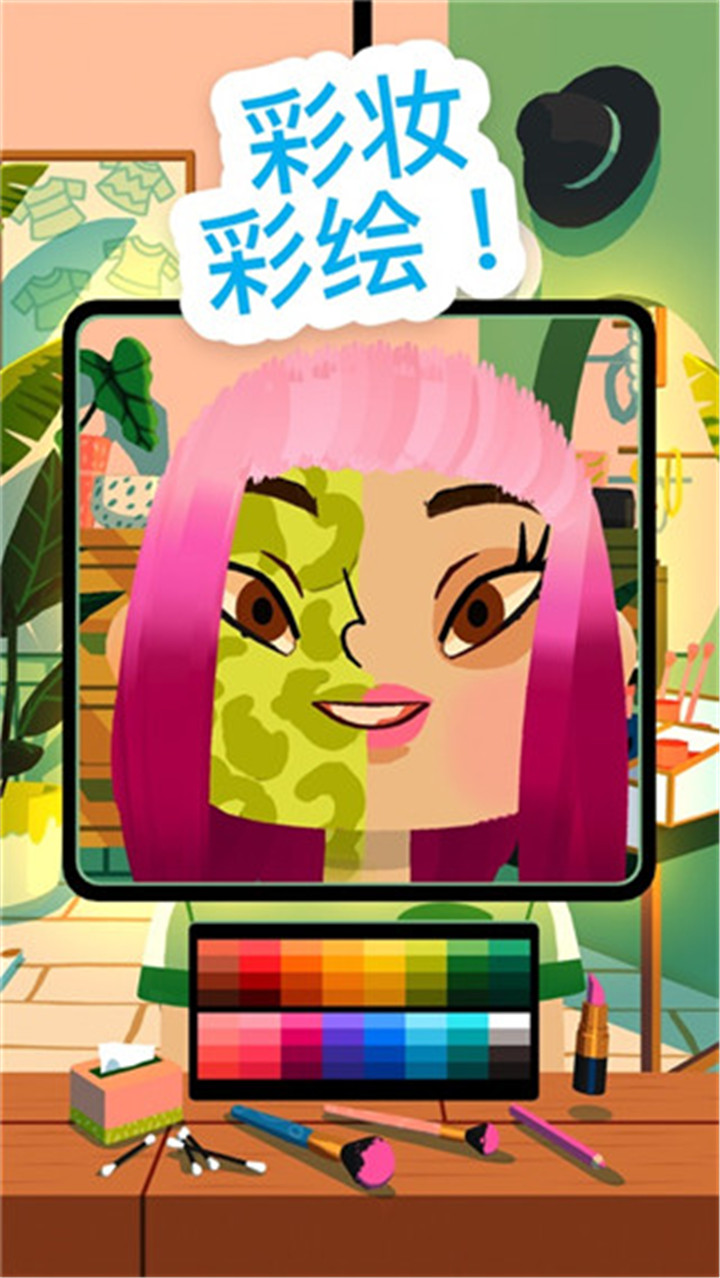 托卡美发沙龙4汉化版截图