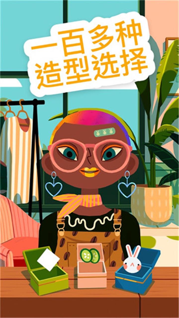 托卡美发沙龙4汉化版截图
