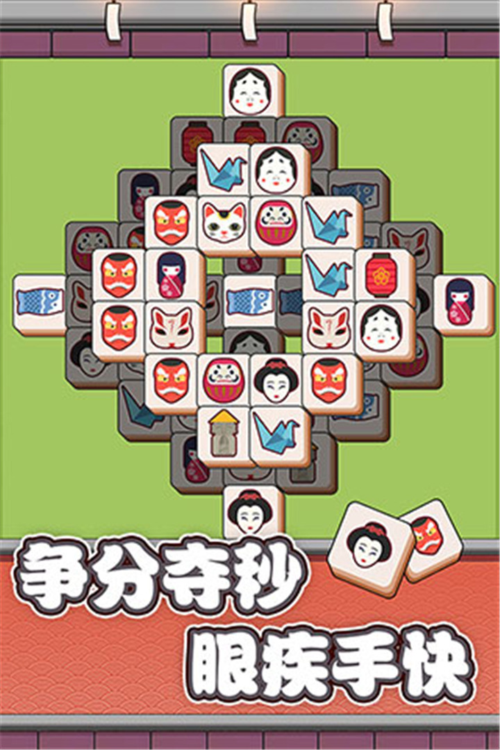方块物语手机版截图