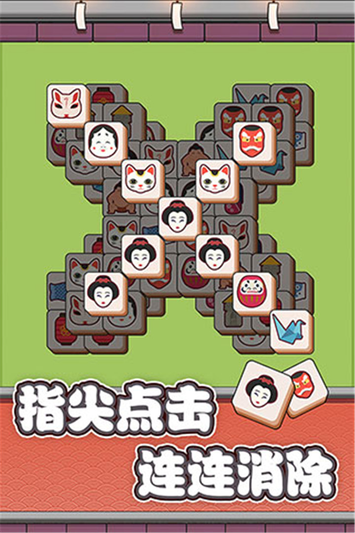 方块物语手机版截图
