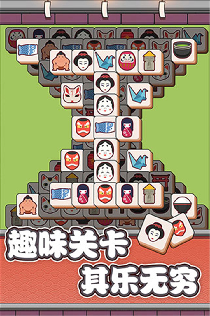 方块物语手机版截图