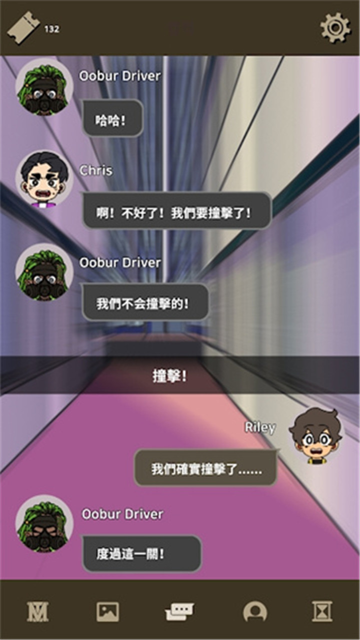 手机版不完全是一位英雄截图
