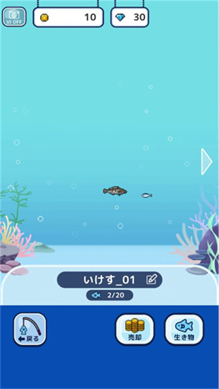 钓鱼生活中文版截图