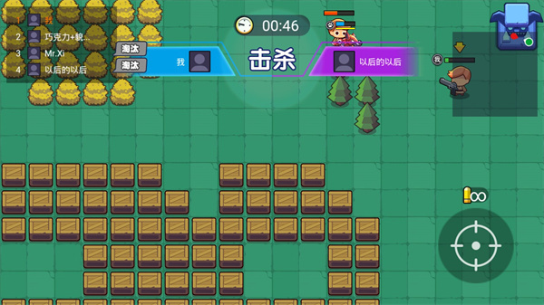 吃鸡大神截图