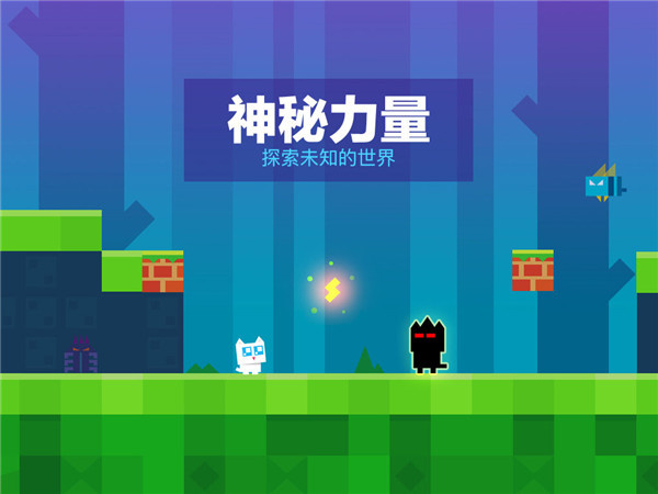 超级幻影猫1截图