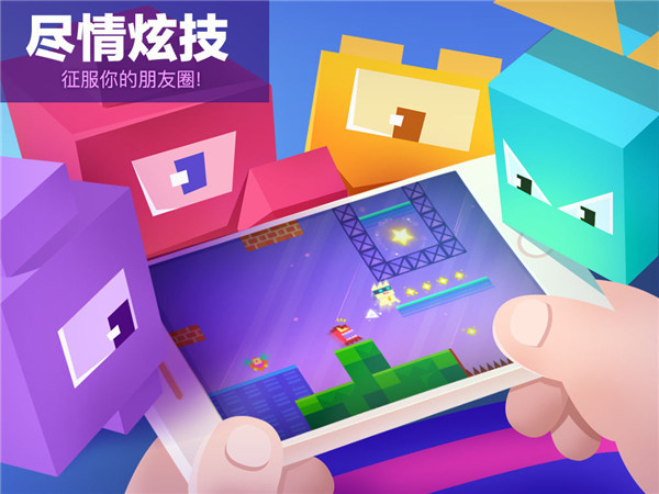 超级幻影猫1截图