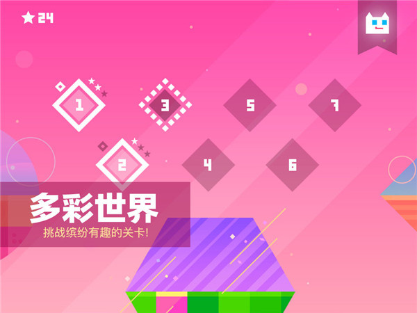 超级幻影猫1截图