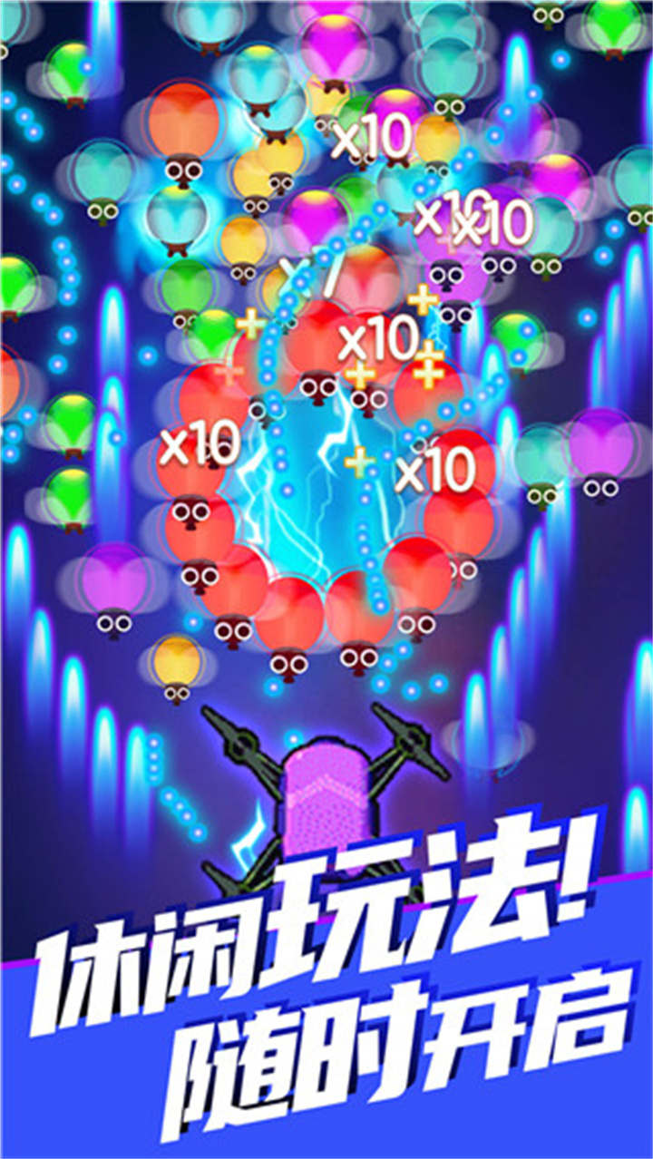 除虫大师手游截图