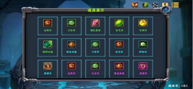求仙之路中文版