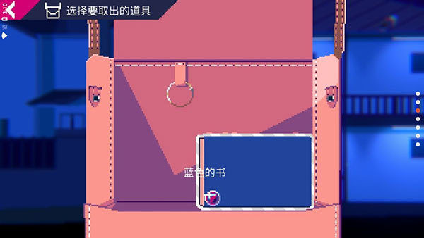 非现实生活手游截图