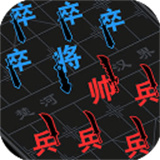 汉字攻防战手机版