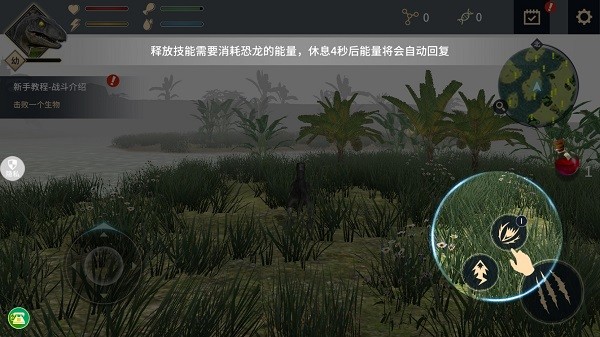 恐龙岛沙盒进化新手攻略图片1