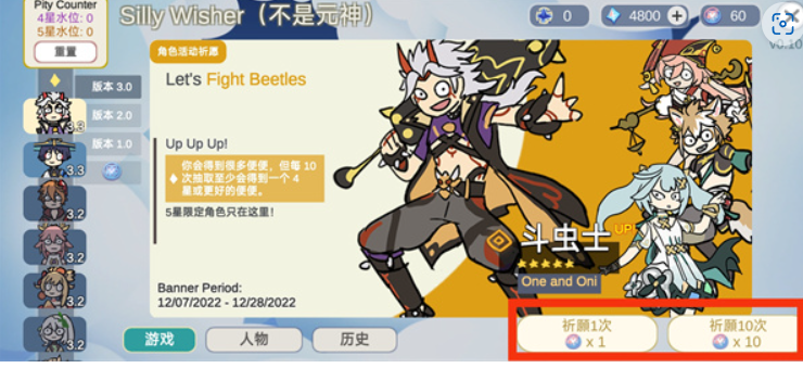 手游不是原神