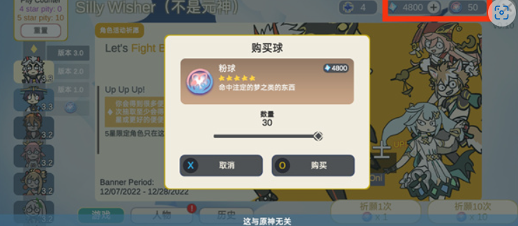 手游不是原神