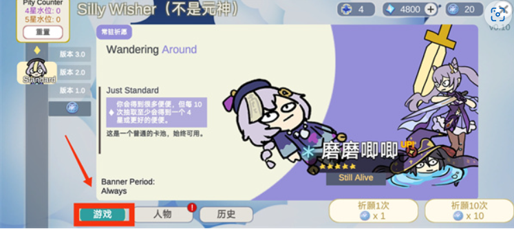 手游不是原神