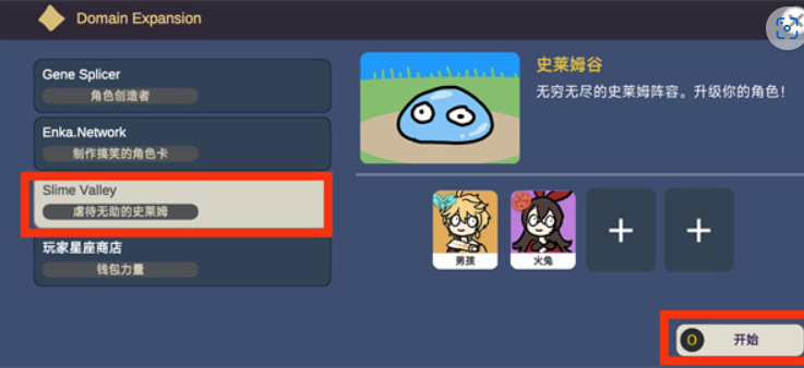 手游不是原神
