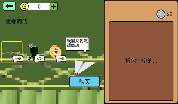国宝的奇妙冒险截图