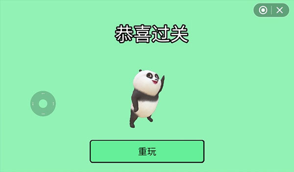 国宝的奇妙冒险截图