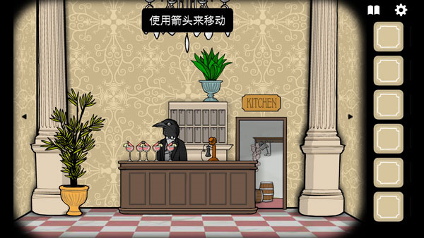 锈湖旅馆手机版截图