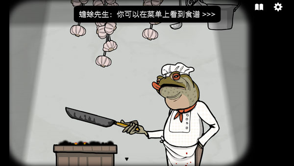 锈湖旅馆手机版截图