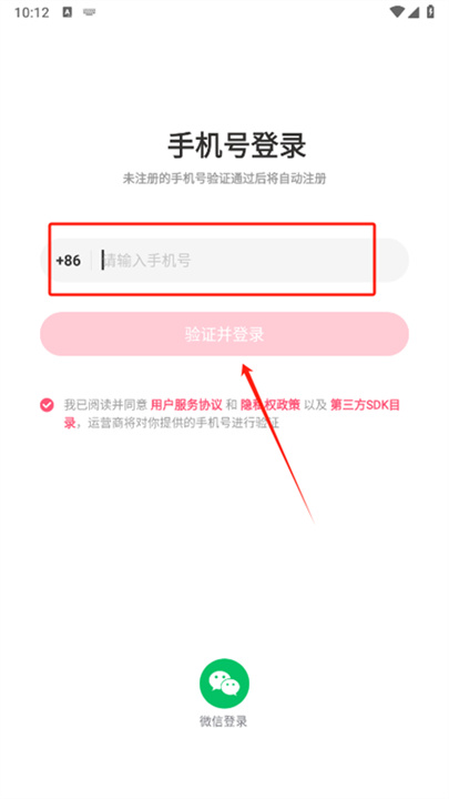 兔呼