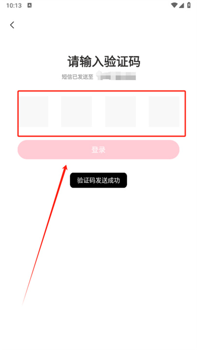兔呼