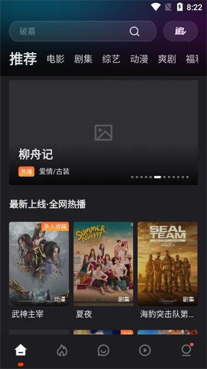 电影猎手