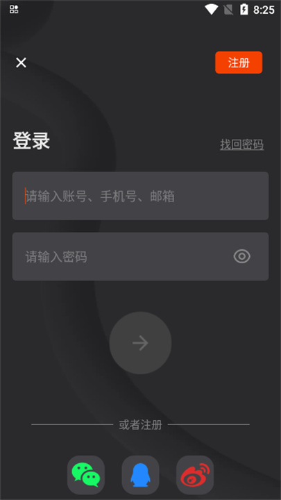 电影猎手